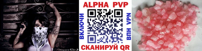 А ПВП VHQ  Усть-Кут 