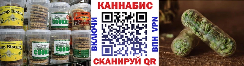Печенье с ТГК марихуана  Усть-Кут 