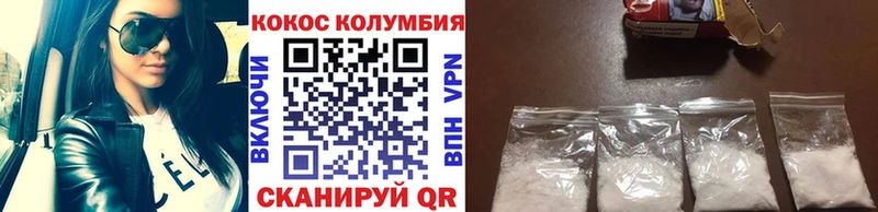 COCAIN 97% Усть-Кут