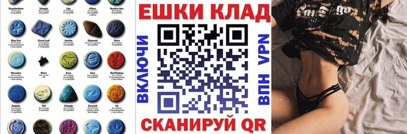 Экстази таблы  Усть-Кут 