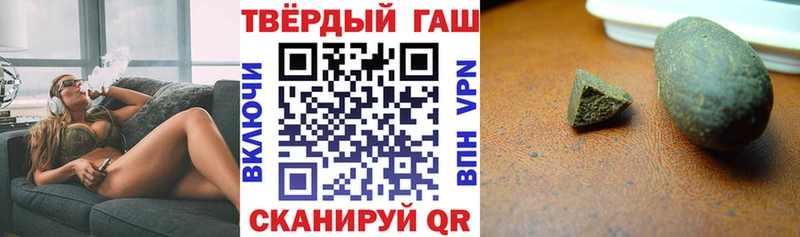ГАШИШ hashish  Усть-Кут 