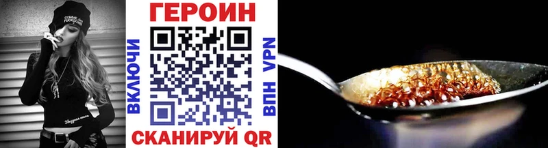 блэк спрут   Усть-Кут  Героин белый 