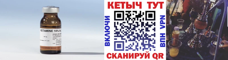 где купить   Усть-Кут  mega tor  КЕТАМИН VHQ 