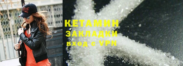 ALPHA PVP Нягань