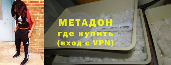 MDMA Premium VHQ Абаза
