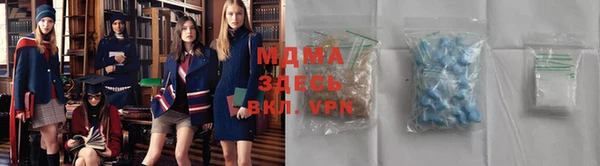MDMA Premium VHQ Абаза