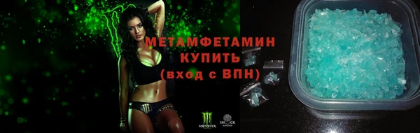 MDMA Premium VHQ Абаза