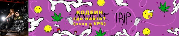 стафф Нязепетровск