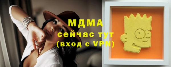 стафф Нязепетровск