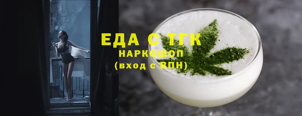 ALPHA PVP Нягань