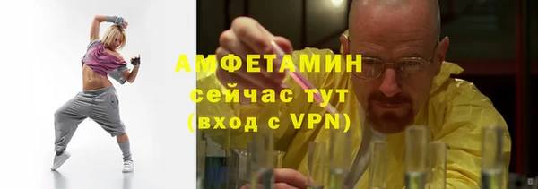 ALPHA PVP Нягань