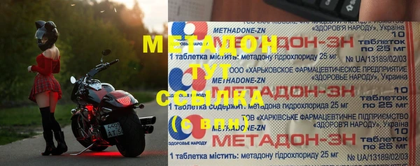 MDMA Premium VHQ Абаза