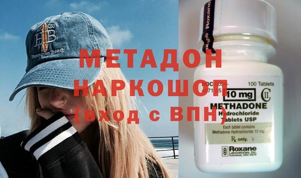 MDMA Premium VHQ Абаза