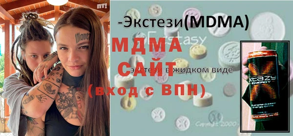 хмурый Абдулино