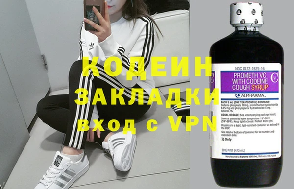 MDMA Premium VHQ Абаза