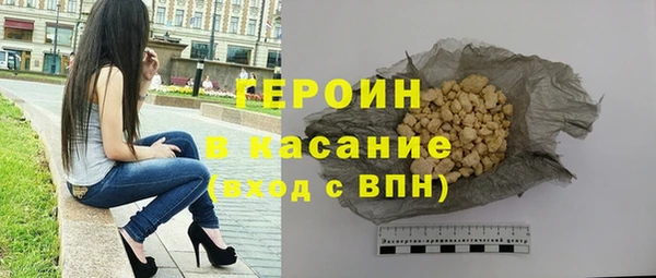 ALPHA PVP Нягань