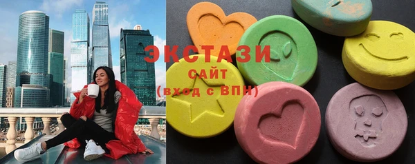 стафф Нязепетровск