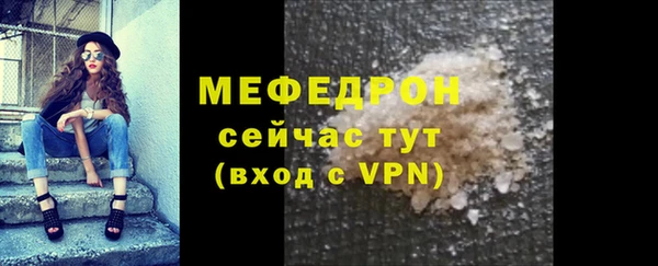 стафф Нязепетровск