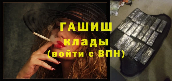 MDMA Premium VHQ Абаза