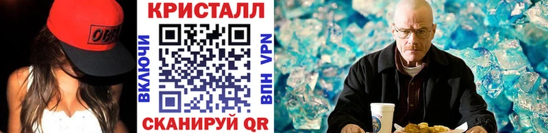 МЕТАМФЕТАМИН витя  закладки  Усть-Кут 