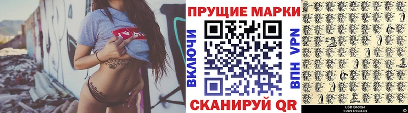 Марки 25I-NBOMe 1,5мг  даркнет сайт  Усть-Кут 