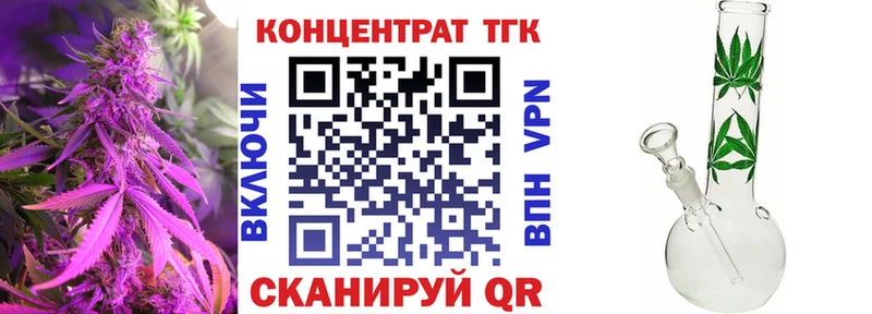 Дистиллят ТГК Wax  Усть-Кут 