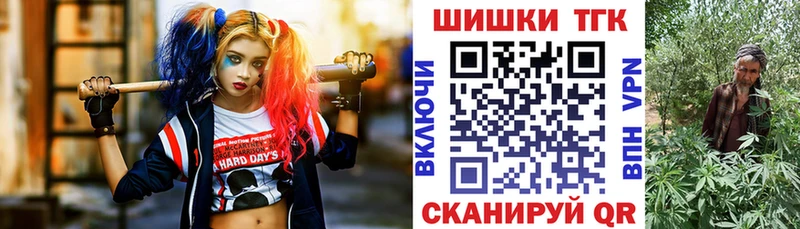 МАРИХУАНА тримм  купить наркотик  Усть-Кут 